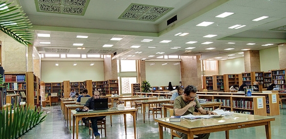 کتابخانۀ مرکزی و مرکز اسناد دانشگاه تهران