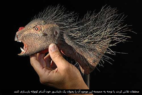 محققان تلاش کرده اند که با توجه به جمجمه این موجود ظاهر آن را به عنوان یک دایناسور خون آشام کوتوله بازسازی کنند
