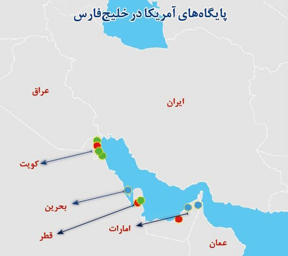 پایگاه های آمریکا در خلیج فارس