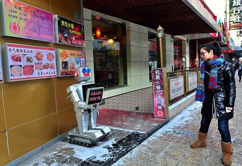 رستوران روباتیک-چین