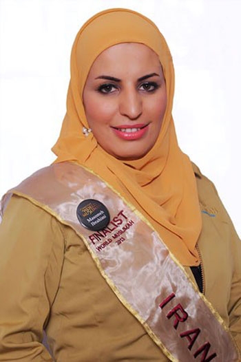 مسابقه دختر شایسته مسلمان