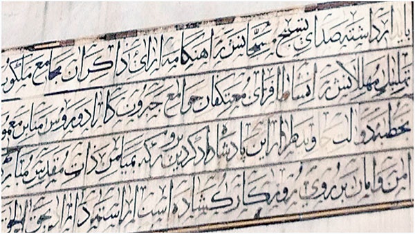 سنگ نوشته های مرمری زیبای فارسی در مسجد جامع دهلی