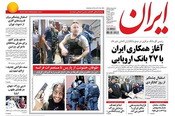 روزنامه ایران؛۳۰ آبان