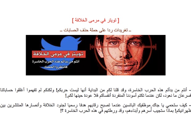 ISIS death threat against twitter