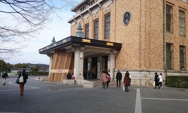 کیوتو موزه هنرهای معاصر