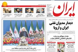 روزنامه ایران؛۳۰ فروردین