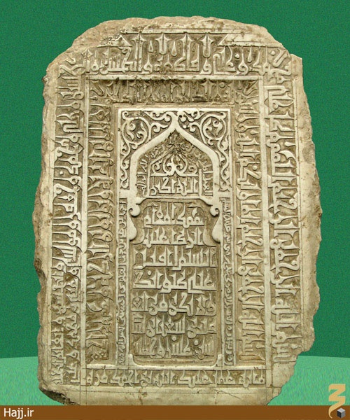 قدیمی‌ترین سنگ مرقد امام رضا (ع)