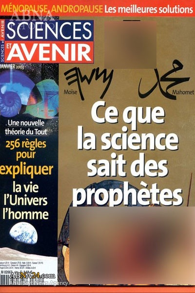 انتشار تصویر موهن از پیامبر (ص) در یک مجله فرانسوی 