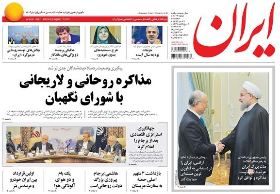 روزنامه ایران، ۲۹ دی