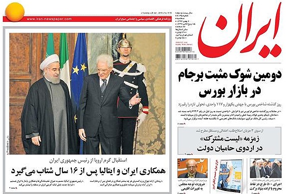 روزنامه ایران؛۶ بهمن