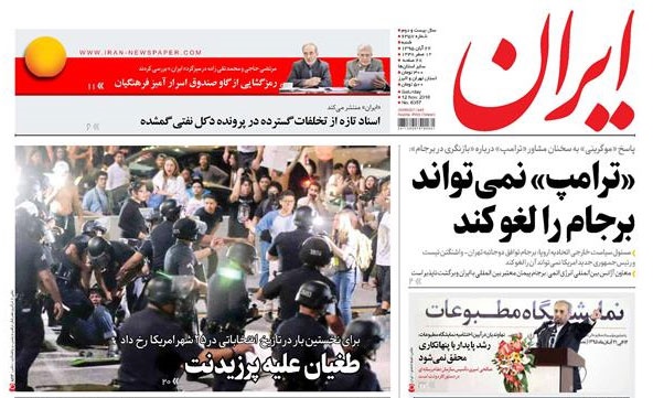 روزنامه ایران،۲۲ آبان
