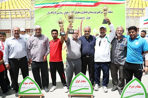 سکوی قهرمانی
