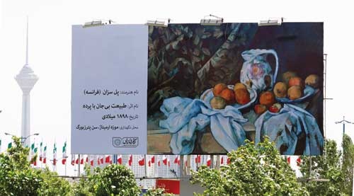 دوچرخه شماره ۸۳۱