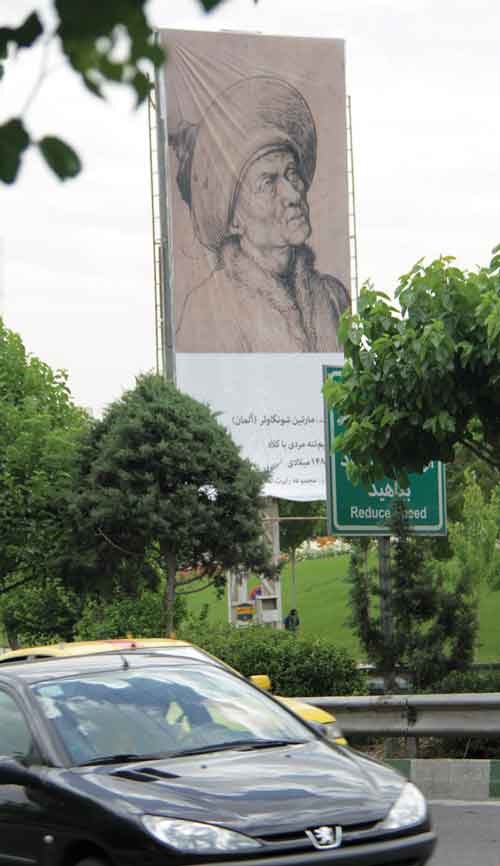 دوچرخه شماره ۸۳۱