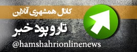 HO Telegram HO Telegram