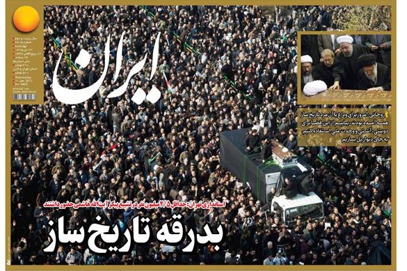 روزنامه ایران، ۲۲ دی