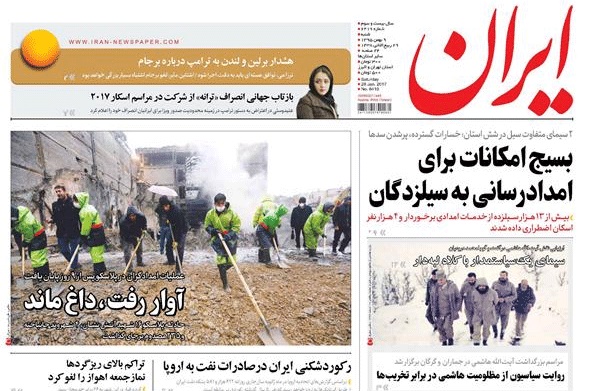 روزنامه ایران، ۹ بهمن