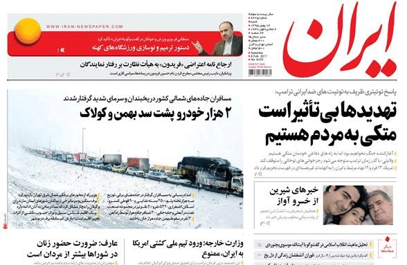 روزنامه ایران،‌۱۶ بهمن