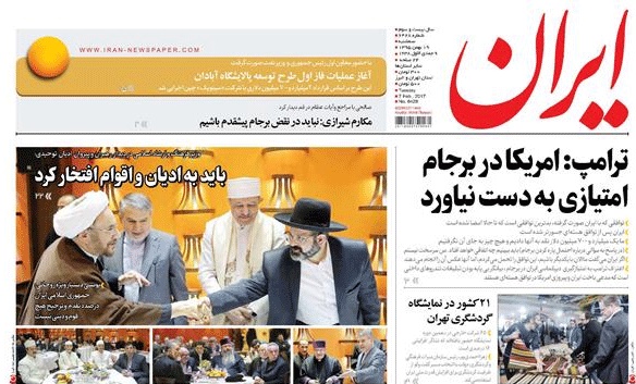 روزنامه ایران، ۱۹ بهمن