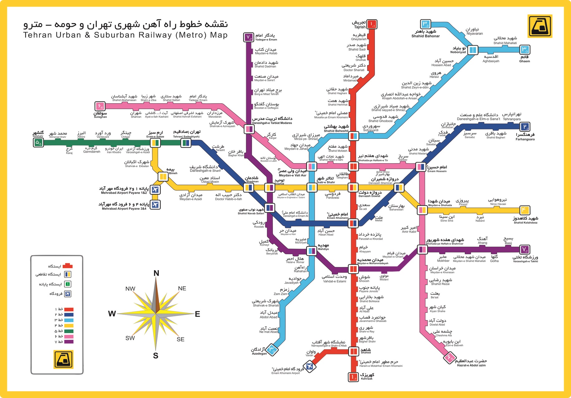 نقشه خطوط مترو