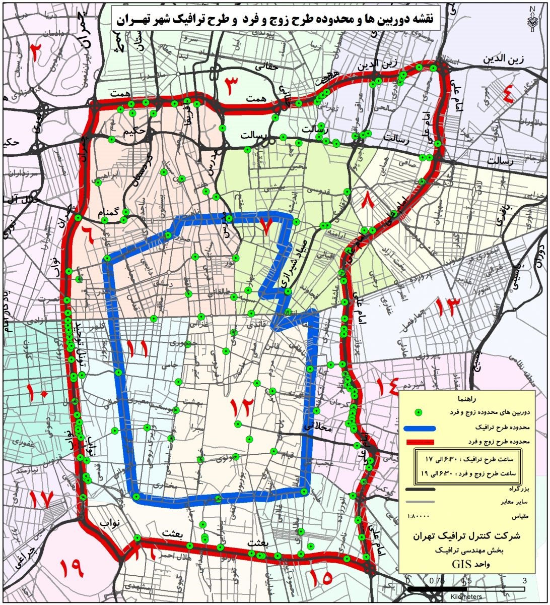 نقشه منطقه طرح ترافیک تهران