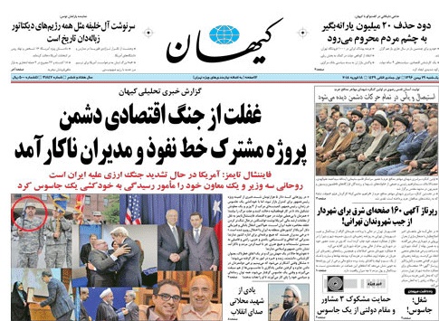 روزنامه کیهان،۲۹ بهمن