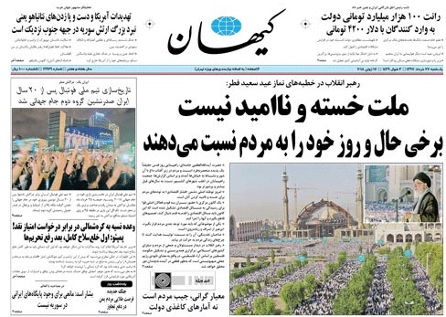 روزنامه کیهان،۲۷ خرداد