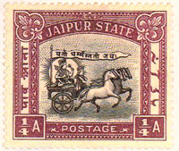 تمبر قدیمی هندی مربوط به ایالت جایپور با قیمت 25/. آنه.