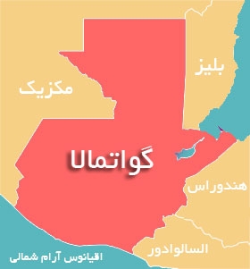 guatemala map