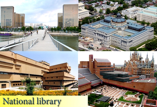 کتابخانه ملی