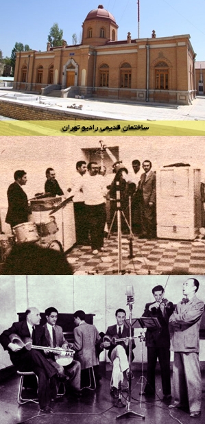 نخستین فرستنده رادیو در تهران