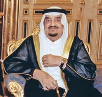ملک فهد - عربستان سعودی