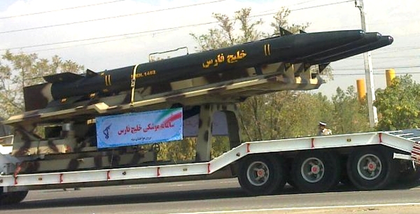 آشنایی با موشک خلیج فارس - ایران