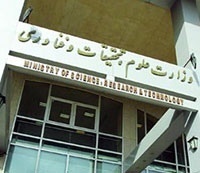 http://images.hamshahrionline.ir/images/2014/6/position36/14-6-14-191526higher.jpg