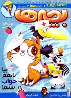 س