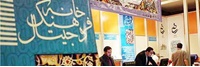 فعالیت ۳۶۰ خانه فرهنگ دیجیتال در ایران