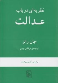 http://images.hamshahrionline.ir/images/2015/6/position36/15-6-13-211834raolz.jpg