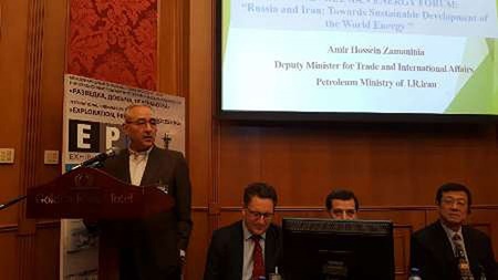 نشست بین‌المللی نفتی در مسکو با حضور ایران گشایش یافت