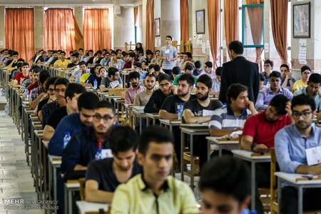 تکمیل ظرفیت