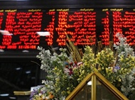 ورود مؤسسات رتبه‌بندی جهانی به بازارسرمایه ایران