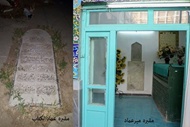 خوشنویسان نامی ایران سنگ قبر هم ندارند | لزوم ساخت بناهای یادبود
