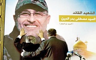  ترور ذوالفقار حزب‌الله در دمشق 