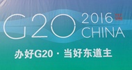 نشست سران گروه بیست در چین برگزار می‌شود
