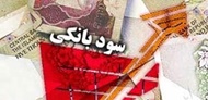 بار کاهش سود بانکی بر دوش اجاره‌نشین‌ها