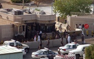 حمله انتحاری به کنسولگری آمریکا در جده عربستان