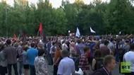 مردم روسیه علیه قانون جدید ضد تروریستی تظاهرات کردند
