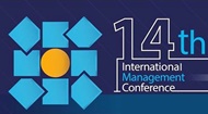 چهاردهمین کنفرانس بین‌المللی مدیریت برگزار می‌شود