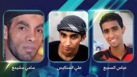 اعلام بسیج عمومی مقاومت اسلامی بحرین در پی اعدام سه جوان انقلابی