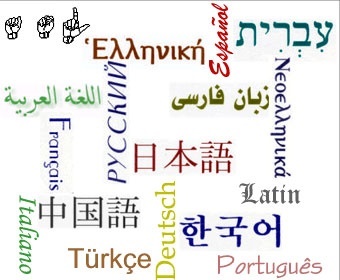 زبان فارسی به رتبه ۱۴ زبان علم دنیا ارتقا یافت