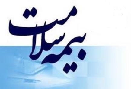 اطلاعیه سازمان بیمه سلامت ایران درباره تمدید رایگان دفترچه‌های بیمه سلامت